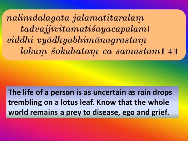 bhaja govindam meaning in english